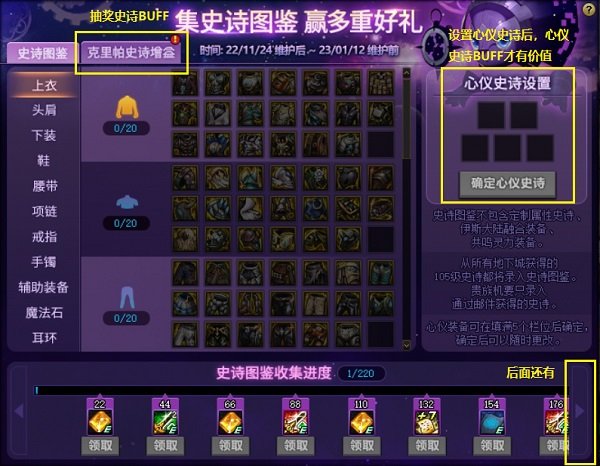求一个DNF私服网站