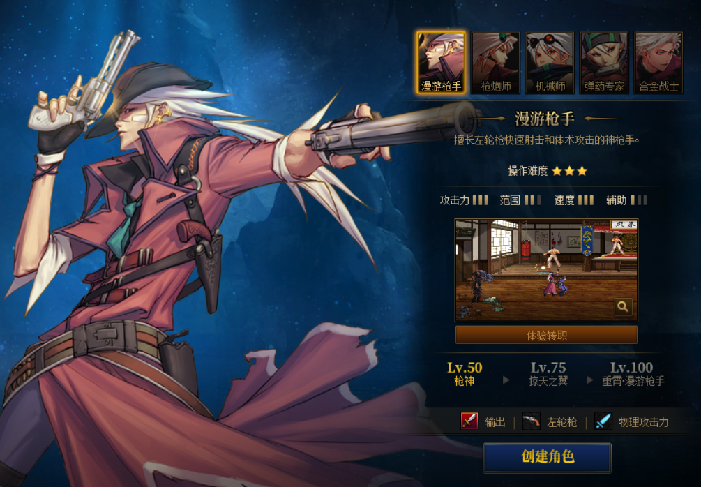 （DNF发布站）DNF一觉版本私服。