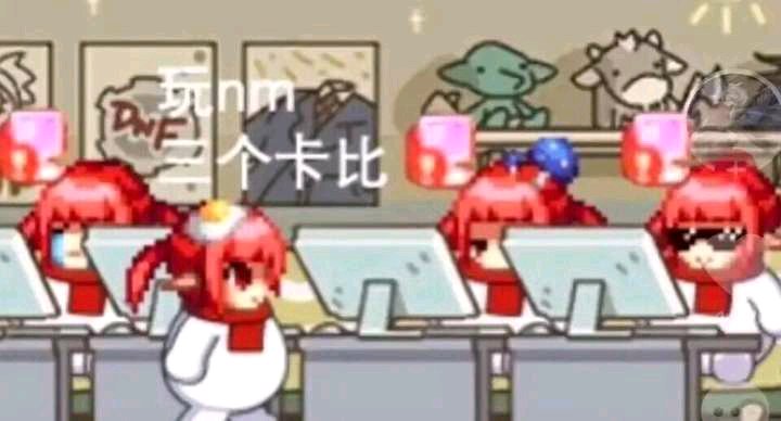 DNF私服刀速慢小退正常