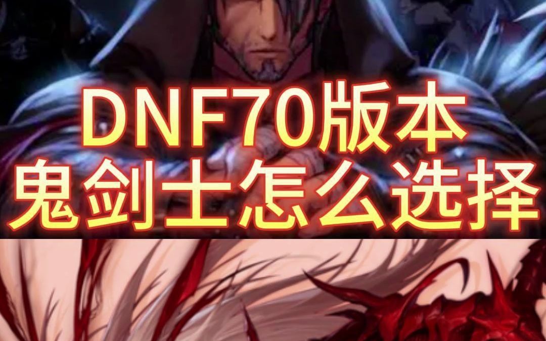 玩DNF私服经常顿卡是什。
