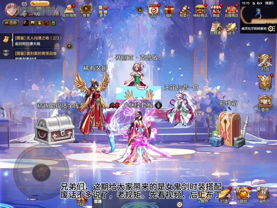 霸下微端DNF私服网站