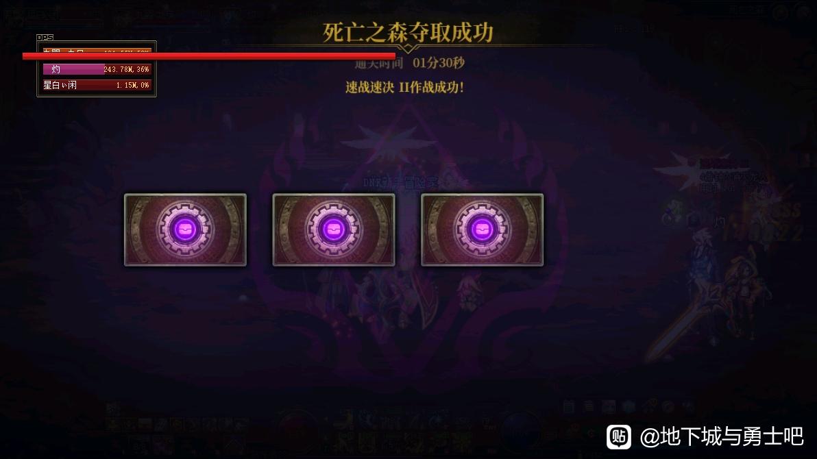 怎么架设局域网DNF私服