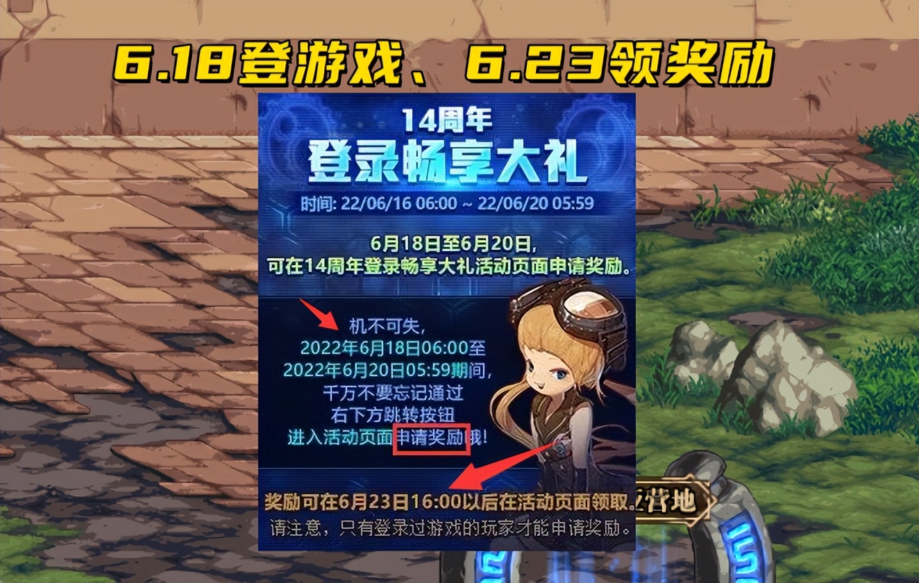 霸下轻变DNF私服官网