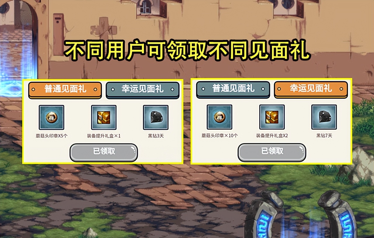 DNF私服有个别npc看不到。