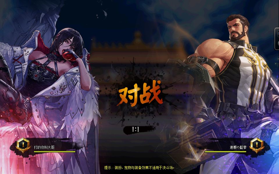 DNF私服登陆器怎么生成